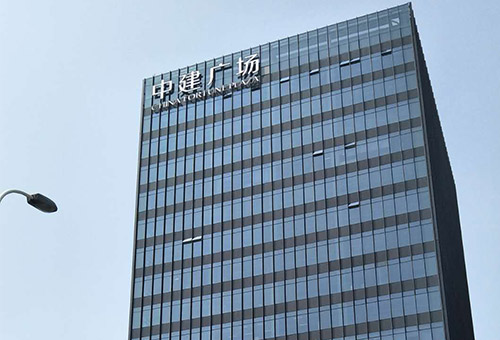 上海中建八局购置案例