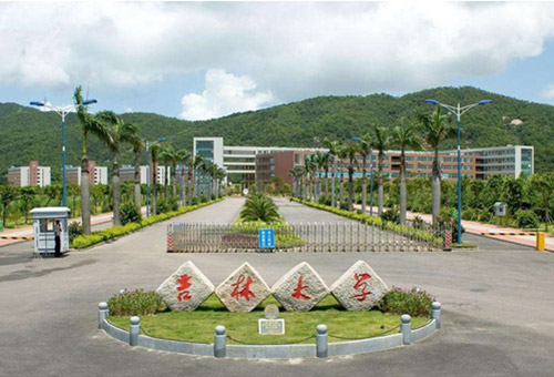 吉林大学